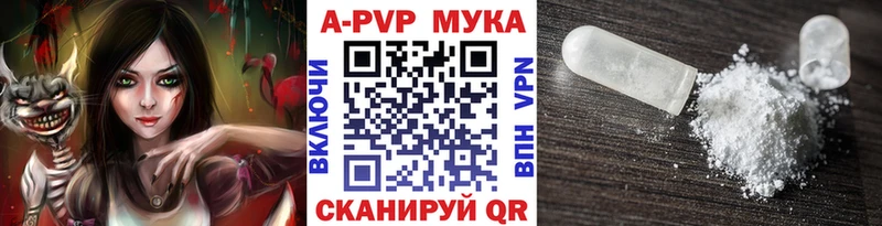 Купить закладку МЕТАМФЕТАМИН  МЕФ  СОЛЬ  ГАШ  COCAIN  Уссурийск
