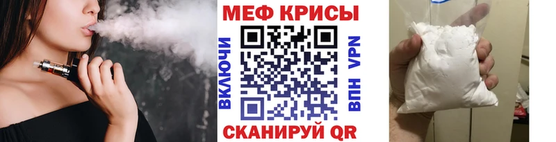 МЕТАМФЕТАМИН Уссурийск
