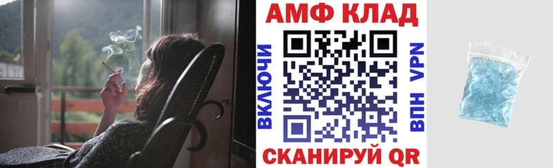Amphetamine 98%  Купить закладки  Уссурийск 