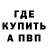 Кетамин VHQ Ksenia Pechiorkina