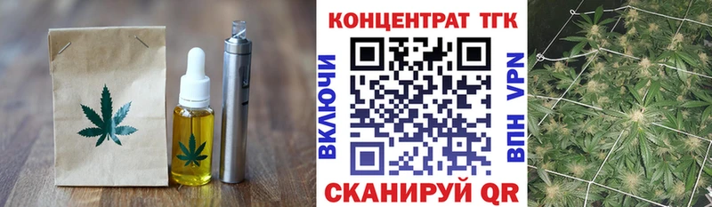 Canna-Cookies марихуана  Купить где  Уссурийск 
