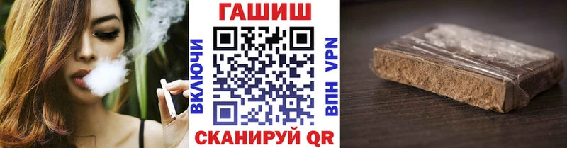 Купить где  Уссурийск  ГАШ ice o lator 