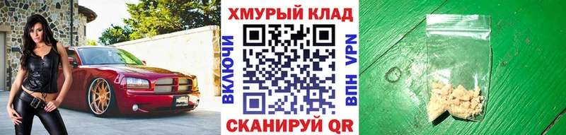 ГЕРОИН хмурый  Купить закладки  Уссурийск 
