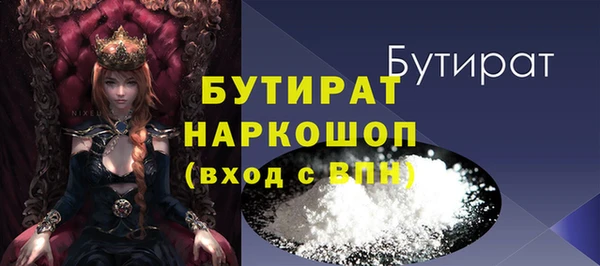 мефедрон VHQ Бородино