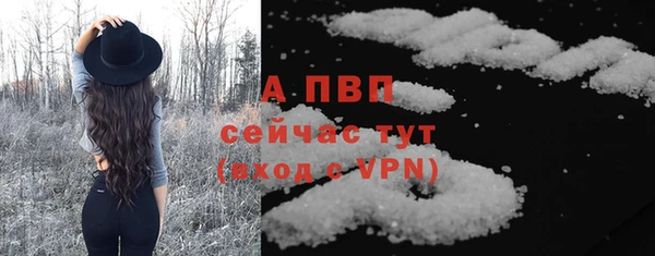 прущий лед Бугульма