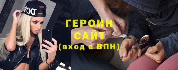 кокаин Бронницы
