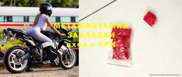мяу мяу кристалл Богородицк