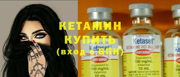 мефедрон VHQ Бородино