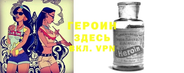мефедрон VHQ Бородино
