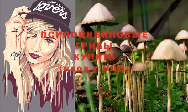 кокаин Бронницы