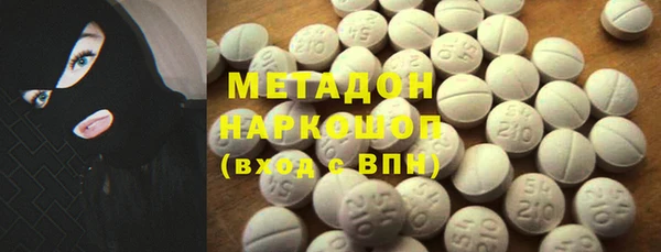 кокаин Бронницы