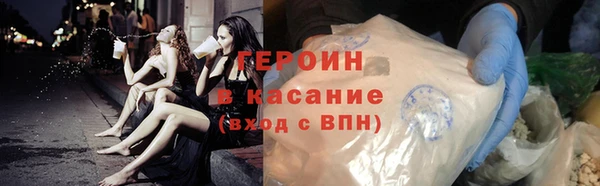 кокаин Бронницы
