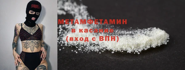 прущий лед Бугульма
