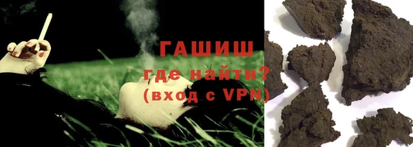 кокаин Бронницы