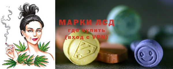 кокаин Бронницы