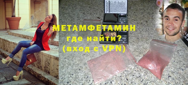 прущий лед Бугульма