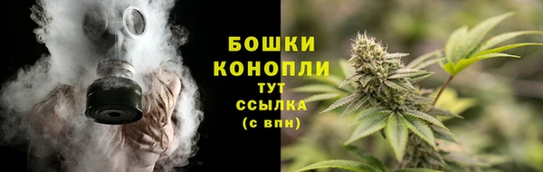 кокаин Бронницы