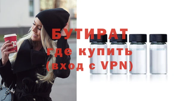 кокаин Бронницы