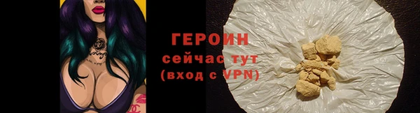 спиды Богородск