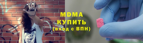 прущий лед Бугульма