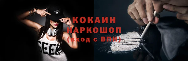 прущий лед Бугульма