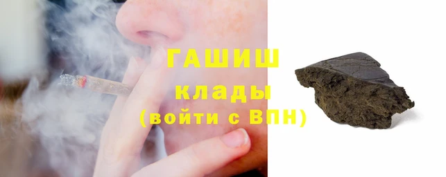 мефедрон VHQ Бородино