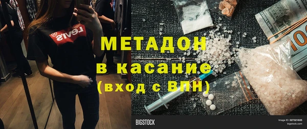мефедрон VHQ Бородино