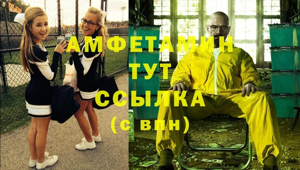 мефедрон VHQ Бородино
