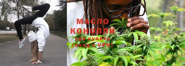 мефедрон VHQ Бородино