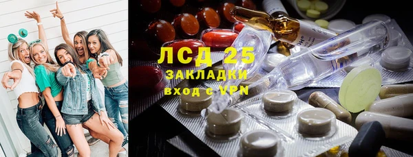 кокаин Бронницы