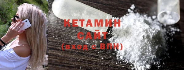 мефедрон VHQ Бородино