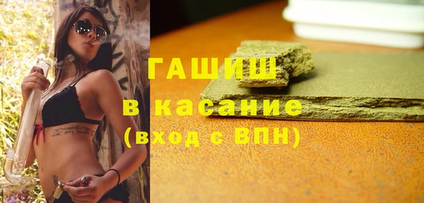 кокаин Бронницы