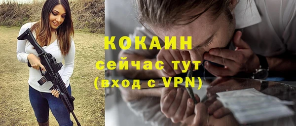 прущий лед Бугульма