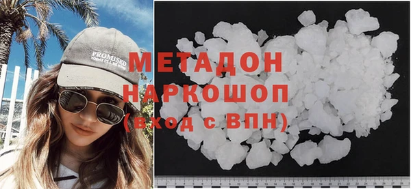 кокаин Бронницы