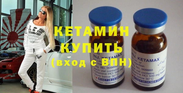 прущий лед Бугульма