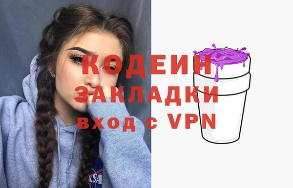 кокаин Бронницы