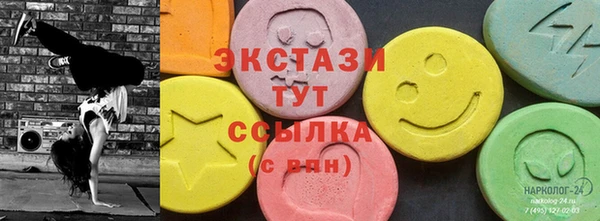 прущий лед Бугульма