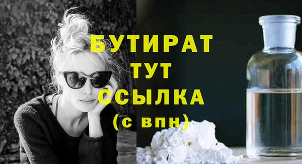 мефедрон VHQ Бородино