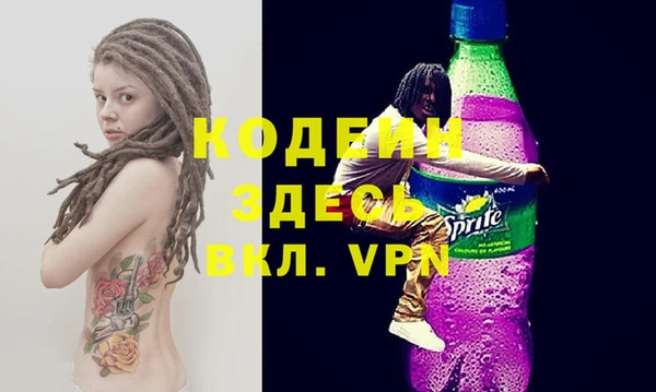 прущий лед Бугульма
