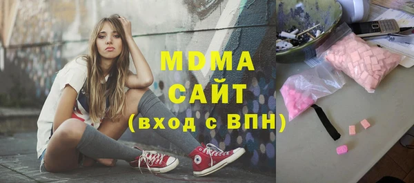 кокаин Бронницы
