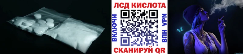 ЛСД экстази ecstasy  Купить где  Уссурийск 