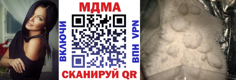 МДМА кристаллы  Купить  Уссурийск 