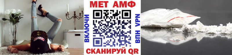Купить закладки  Уссурийск  Метамфетамин кристалл 