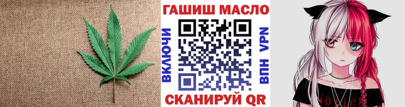 Купить закладки  Уссурийск  ТГК гашишное масло 