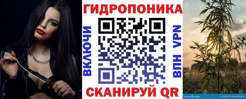 Конопля THC 21%  Купить  Уссурийск 